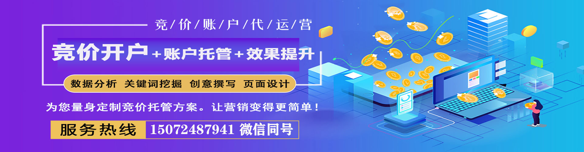 石首sem专员