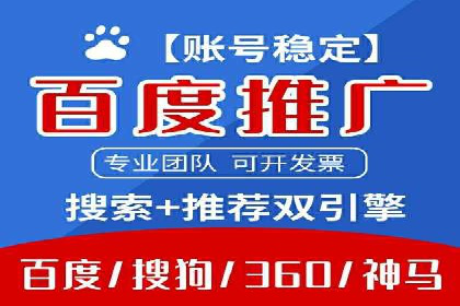百度竞价包年案例揭秘：如何实现精准营销？