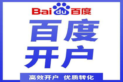 深度探索：百度推广返点的五大案例